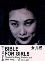 色激情在线