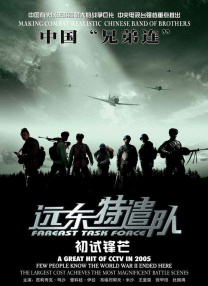 色激情在线